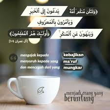 وَلْتَكُنْ مِّنْكُمْ اُمَّةٌ يَّدْعُوْنَ اِلَى الْخَيْرِ وَيَأْمُرُوْنَ بِالْمَعْرُوْفِ وَيَنْهَوْنَ عَنِ الْمُنْكَرِ ۗ وَاُولٰۤىِٕكَ هُمُ الْمُفْلِحُوْنَ. Menjadi Umat Yang Mengajak Dan Yang Memerintah Ali Imran 104 Syarif Id