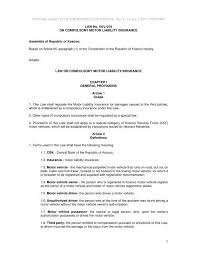 Motor vehicle act 1988 allows transfer of certificate of insurance under section 157. Official Gazette Of The Republic Of Kosova No 4 14