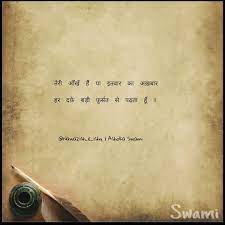 300 short inspirational quotes and short inspirational sayings. Image May Contain Text Heartfelt Quotes Mixed Feelings Quotes Friendship Quotes In Hindi