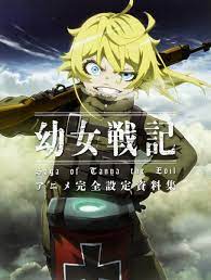 Saga of Tanya the Evil Anime complete setting material Art Book Anime Japan  | eBay