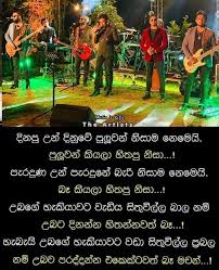 6 years ago6 years ago. T à·‚ à¶± Posts Facebook