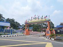 The resolution of this file is 1418x1010px and its file size is: Royal Malaysian Customs Department Wikipedia