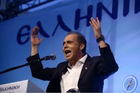 2 ώρες πριν ελληνικη λυση, κορυφαια. Mhnyei Ton Belopoylo Ypopshfios Eyrwboyleyths Toy Athens Voice