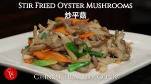 I prefer to call it sauté. Stir Fried Oyster Mushrooms How To Cook Delicious Mushrooms ç‚'å¹³è‡ Youtube