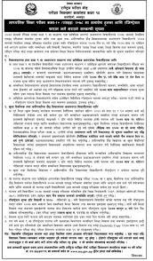 Check spelling or type a new query. 2078 See Exam Notice Exam Routine 2076 Class 10 Routine