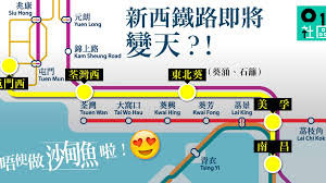立場報道 科大強制師生打疫苗或定期檢測 持續不跟從將採取「紀律行動」 暑假兩輪校內接種 / 立場報道 【屯馬綫通車】土瓜灣、宋皇臺站啟用 29分鐘元朗到何. æ–°ç•Œç‰›ç¦éŸ³ èƒç£å€æœƒæè­°å»ºå±¯é–€è‡³ä¹é¾éµè·¯æ¯å°æ™‚å¯è¼‰6è¬äºº é¦™æ¸¯01 ç¤¾å€å°ˆé¡Œ