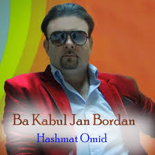 Ba kabul jan bordan