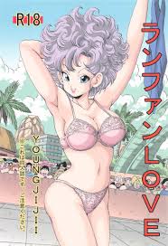 ドラゴンボール】ランファン「ああ！ ダメ！ そんなに…突かれたら！ んああ、いやあ！」ジャッキーチュンが試合で気を失ったランファン を治療すると言ってひと気のない所へ運んで犯しちゃう！【エロ漫画同人誌】 | ぶひドウ！ エロ漫画同人誌