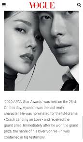 We did not find results for: Sheh On Twitter Article From Vogue Korea S Daily Issue Today The Way Hyun Bin And Son Ye Jin Love Hyunbin íë¹ Sonyejin ììì§ Binjin Https T Co Indwczlddr Https T Co Z4gzgtcjch