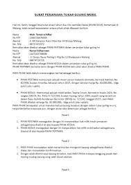 Tujuannya adalah agar tidak merugikan kedua belah pihak seandainya pernyataan yang disampaikan merupakan kebohongan atau tidak. Contoh Surat Laporan Kehilangan Sepeda Motor Download Kumpulan Gambar