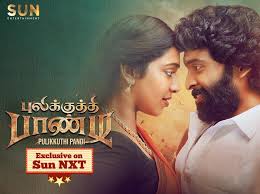 Pulikkuthi pandi download torrent files. Online Pulikkuthi Pandi Tamil Movies Pulikkuthi Pandi Tamil Movies Live