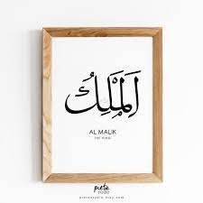 Angka tujuh melambangkan tujuh lapis langit dalam kosmologi alam semesta islam, serta tujuh hari dalam seminggu. Pin On Asma Ul Husna