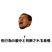 例のアレ おしゃれまとめの人気アイデア pinterest イグメ 野獣先輩 夢 おもしろ