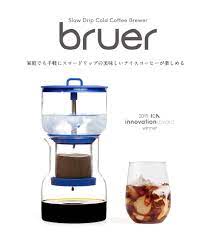 Bruer(ブルーアー) Cold Bruer コールドブルーアー ブルー BLUE コーヒーメーカー | istanbulandi.org.tr