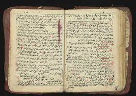 كتاب يصف عشائر و قبائل مجتمع و تسخيرات عالم الجن كاملا free pdf books books free download pdf magick book