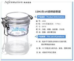 120g仿as分装瓶面膜罐大容量化妆品分装瓶面膜泥浴盐收纳空瓶as04 淘宝网 product information condiments packaging