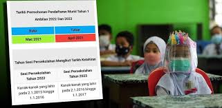 Permohonan pendaftaran murid tahun 1 bagi ambilan 2018 dan 2019 secara online melalui sistem yang disediakan kementerian pendidikan malaysia (kpm). Pendaftaran Murid Tahun 1 Bagi Tahun 2022 Dan 2023 Kini Dibuka