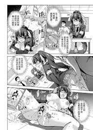 SNS Seitokai Yakuin wo Netotte Share suru Hanashi. 2 » nhentai - Hentai  Manga, Doujinshi & Porn Comics