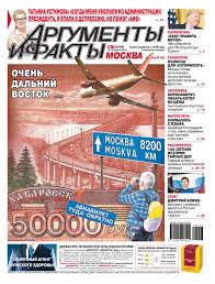 смотреть фильм аквариум или одиночество шпиона в хорошем качестве Argifkt72020 By Briggsal Issuu