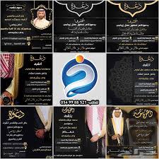 تحميل جافا 2017 ويندوز 7 , 10 تنزيل برنامج java مجانا برابط مباشر مع شرح بالصور لطريقة تثبيت البرنامج على الكمبيوتر المسئول عن قراءة لغة الجافا بالبرامج والاسكربتات وأنواع المحتوى المختلفة. Tasmim Blog Ø¨Ø±Ù†Ø§Ù…Ø¬ ØªØµÙ…ÙŠÙ… Ø¨Ø·Ø§Ù‚Ø§Øª Ø¯Ø¹ÙˆØ© Ø§Ù„ÙƒØªØ±ÙˆÙ†ÙŠØ© Ù„Ù„Ø§ÙŠÙÙˆÙ†