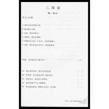 We did not find results for: Gratis Buku Hsk Kumpulan Soal Hsk 3 Vol 1 Shopee Indonesia