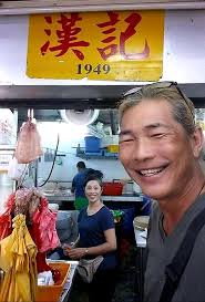 Warning: Eat at own Risk (because it is banned in Singapore). Without  prejudice: We're always given the Freewill of Choices in our life. The  choices we make decides the various destinies of