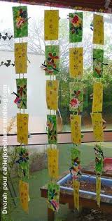 Rideaux Des 4 Saisons Les Cahiers De Josephine Art Jeunes Enfants Projets Artistiques Scolaires Saisons Maternelles