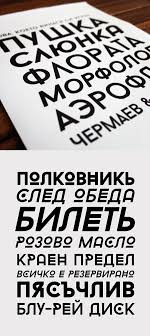 This font belongs to the following categories: Baron Neue Typefamily Befonts Com