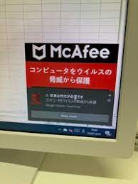 Get free account and technical support for your mcafee consumer products and services. ãƒ'ã‚½ã‚³ãƒ³ã®ãƒ‡ã‚¹ã‚¯ãƒˆãƒƒãƒ—ã«ãƒžã‚«ãƒ•ã‚£ãƒ¼ã®è­¦å'ŠãŒå‡ºã¾ã—ãŸ å½ç‰©ã‚‚å¤šã„ã¨ Yahoo çŸ¥æµè¢‹