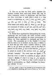 Hard vs soft · hard vowels: Page A Grammar Of The Urdu Or Hindustani Language In Its Romanized Character Djvu 29 Wikisource The Free Online Library
