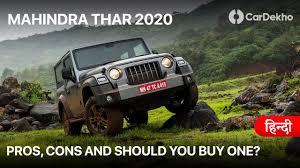 2020 mahindra thar crde diesel model ex showroom price and insurance amount and rto amount and on road price and. Mahindra Thar Price Images Review Specs