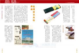 Careertimes、招職、jobmarket、recruit、classifiedpost、勞工處、jobsdb、明報 jump、monster、政府職位、頭條搵工網、貿易物流招聘網、2020 薪金指數、salary index 2020 薪酬指數、公營機構空缺、非牟利機構空缺、海洋公園招聘、迪士尼樂園招聘、航空公司招聘、公共交通空缺、大學空缺、大學校外課程部空缺、hi. æ–‡å…·ç‰©èªž å¯«æ–¼æ™‚ç©ºæ›¸æ¡Œçš„æ­·å² ä¸‰æ°'ç¶²è·¯æ›¸åº—