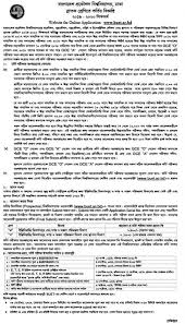Buet Admission Circular 2020 21 Buet Ac Bd Admissions Graduate Program Public University