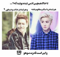 تالار اکسو EXO 