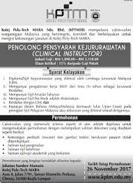Sukacita dimaklumkan bahawa terdapat kekosongan jawatan pensyarah akademik gred dg48/dg52/dg54 khas untuk jawatan (kuj) di kolej matrikulasi labuan kpm seperti dalam pdf lampiran (2.38 mb). Pengajar 4 0