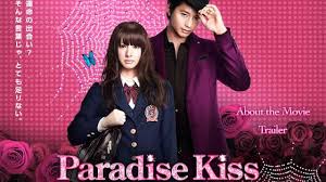 Paradise Kiss - Bilibili