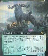 孤児護り、カヒーラ [IKO_BF] Foil 【BIGWEB | MTG】日本最大級の激安カードゲーム通販専門店