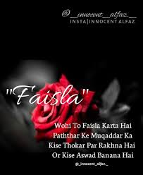 756 Likes 13 Comments ــ٨ـہــ Innocent Alfaz ــ٨ـہــ Innocent Alfaz On Instagram Foll Friendship Quotes Funny Islamic Quotes Secret Love Quotes