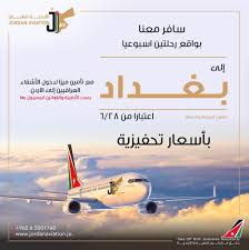 وزارة التعليم العالي والبحث العلمي الأردنية: Thz2986nnvot1m