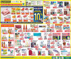 Katalog hypermart, promo hypermart, promo supermarket, katalog hypermart terbaru. Ie9hwfxx8s9plm
