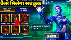 Garena free fire is the ultimate survival shooter game available on mobile. New Hacker Store Free Fire Full Details Garena Free Fire Unique Gameplay Youtube