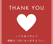 ありがとうイラスト・画像・無料テンプレート - Canva