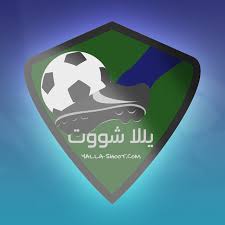 موقع يلا شوت الجديد yalla shoot new حصري مشاهدة أهم مباريات اليوم بث مباشر يوتيوب يلا شووت yalla shoot القديم لبث المباريات اون لاين. Pin On Bien Sport