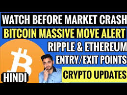 Ethereum price predictions 2021 hindi | ethereum big news! Bitcoin Massive Move Alert Altcoins Latest Price Updates Xrp Ethereum Buy Or Sell News Hindi Youtube