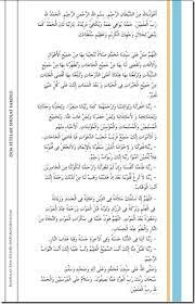 Dzikir Dan Doa Setelah Sholat Fardhu Lengkap Contoh Soal Dan Materi Pelajaran 1