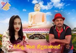 |gossip lanka news| gossip lanka| gossiplanka| gossiplanka.lk| ගොසිප් ලංකා | gossiplankanews. Jayasrilanka Net Users Facebook