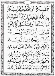 Doa Tahlil Pdf Kekuatan Doa Teks Agama