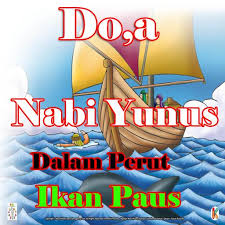 Selama di dalam perut ikan nabi yunus tidak makan maupun. Doa Nabi Yunus Dalam Perut Ikan Paus Fur Android Apk Herunterladen