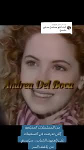 ‏الرد على @jr6854 #ذكريات #ايام_زمان #مسلسلات #الزمن_الجميل