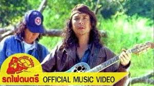 วงเปิด & เอ็กซ์ วงเซ้าซี้ เธอเดินห้างฉันเดินดิน. Chords For à¸„à¸£ à¸™ à¸­à¸¢ à¸ª à¸¡ à¸¥ à¸™ Official Mv